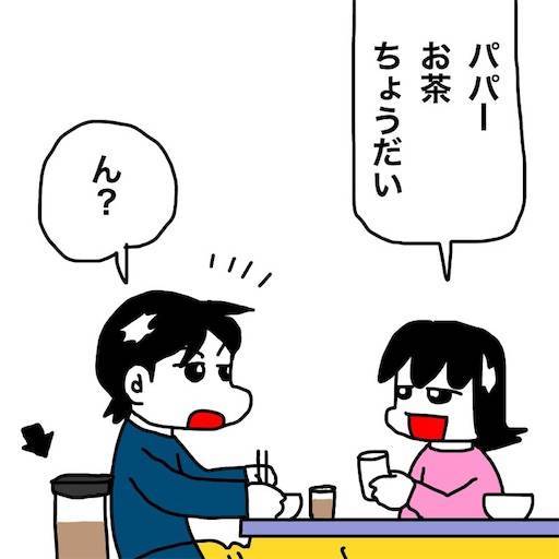 f:id:mraka2015:20200214093515j:image
