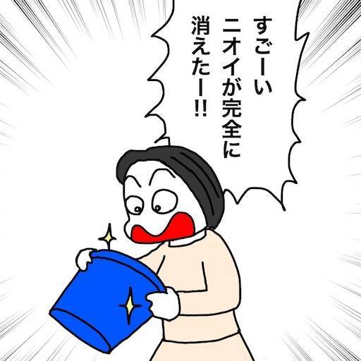f:id:mraka2015:20200218090604j:image