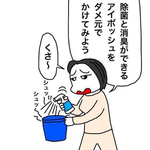 f:id:mraka2015:20200218091735j:image