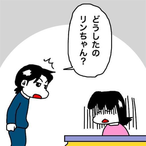 f:id:mraka2015:20200220093226j:image