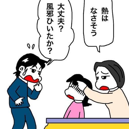 f:id:mraka2015:20200220093237j:image