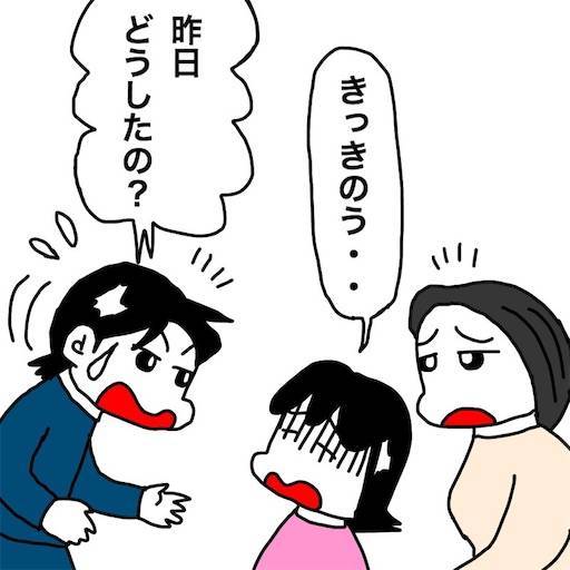 f:id:mraka2015:20200220093659j:image