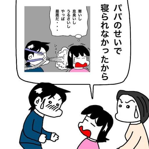 f:id:mraka2015:20200220093720j:image