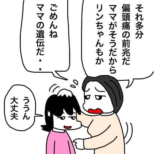 f:id:mraka2015:20200223083251j:image