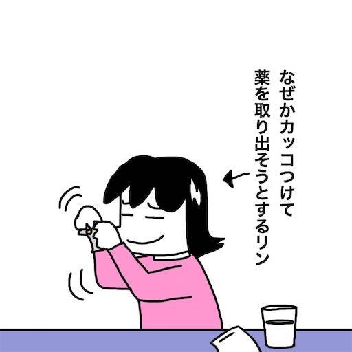 f:id:mraka2015:20200224081427j:image