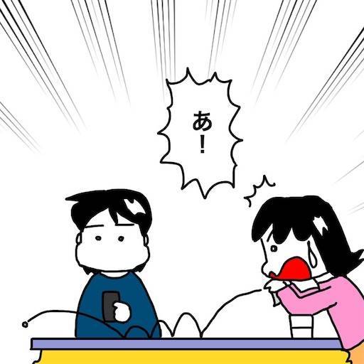 f:id:mraka2015:20200224081540j:image