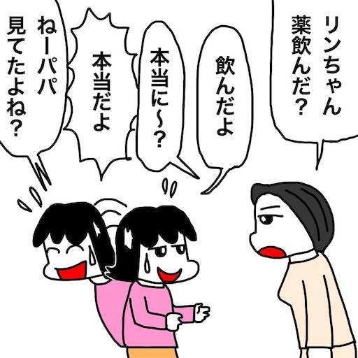 f:id:mraka2015:20200224081716j:image