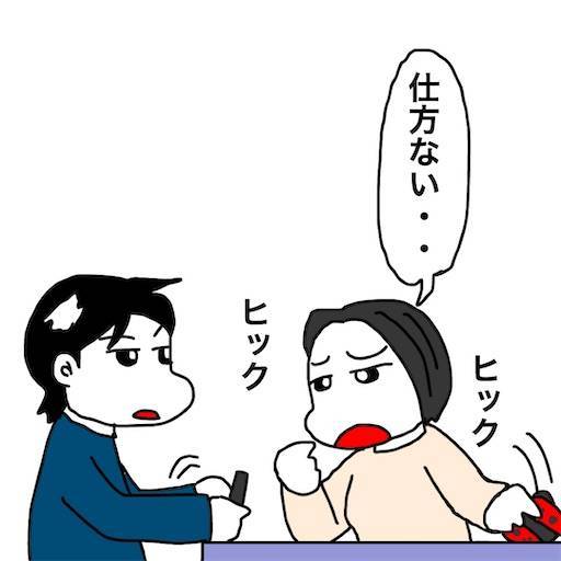 f:id:mraka2015:20200227094524j:image