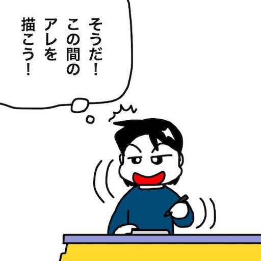 f:id:mraka2015:20200302094900j:image