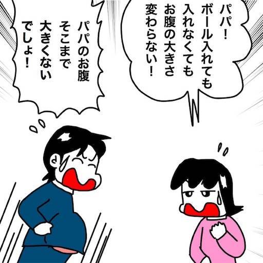 f:id:mraka2015:20200304085105j:image