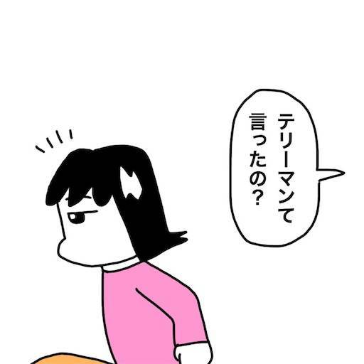 f:id:mraka2015:20200304110052j:image