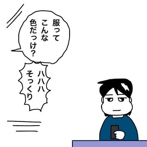 f:id:mraka2015:20200305074244j:image