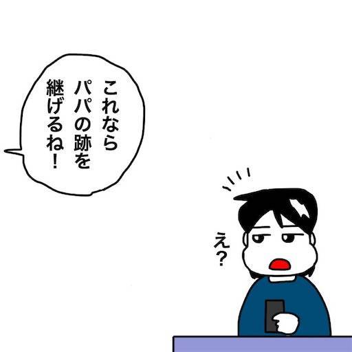 f:id:mraka2015:20200305074318j:image
