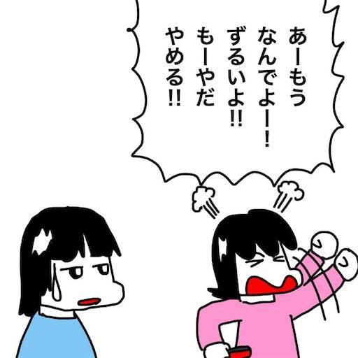 f:id:mraka2015:20200308084600j:image