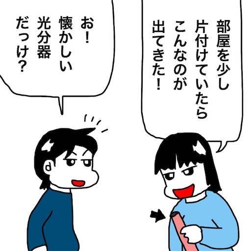 f:id:mraka2015:20200314075427j:image