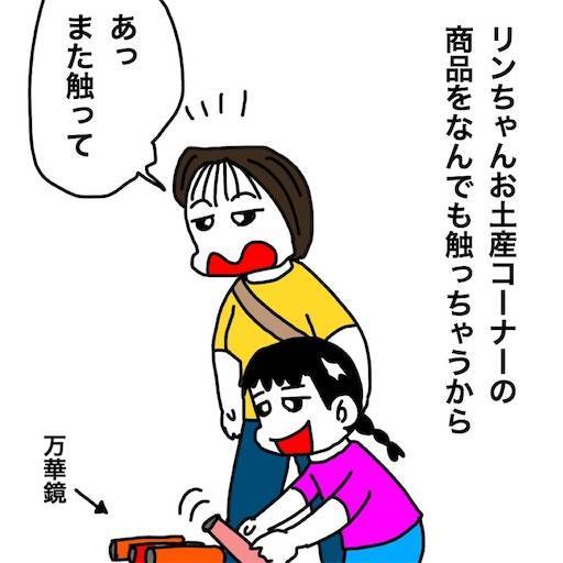 f:id:mraka2015:20200314081058j:image
