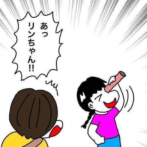 f:id:mraka2015:20200314081546j:image