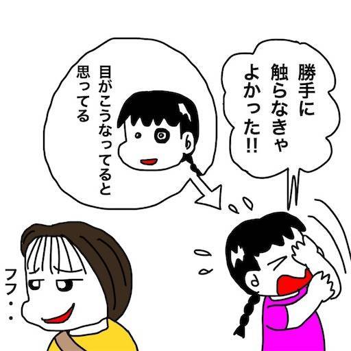 f:id:mraka2015:20200314081807j:image