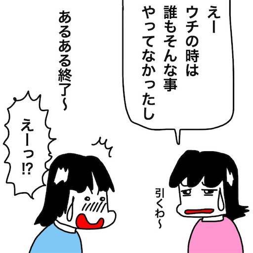 f:id:mraka2015:20200316083119j:image
