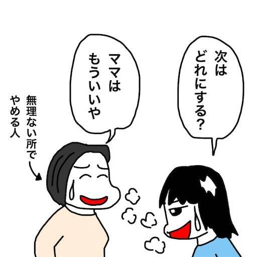 f:id:mraka2015:20200318081328j:image