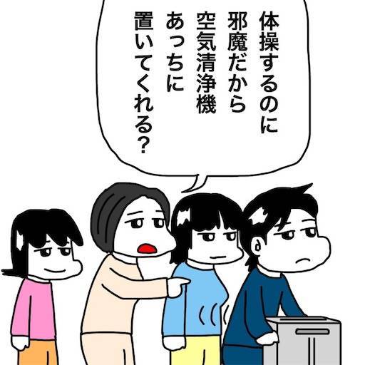 f:id:mraka2015:20200319080026j:image