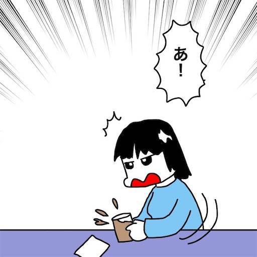 f:id:mraka2015:20200319080313j:image