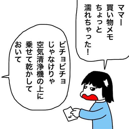 f:id:mraka2015:20200319080456j:image