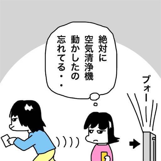 f:id:mraka2015:20200319080653j:image