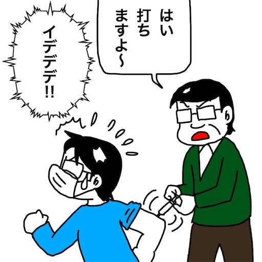 f:id:mraka2015:20200323075334j:image