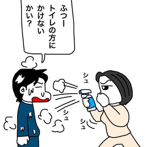 f:id:mraka2015:20200323165513j:image