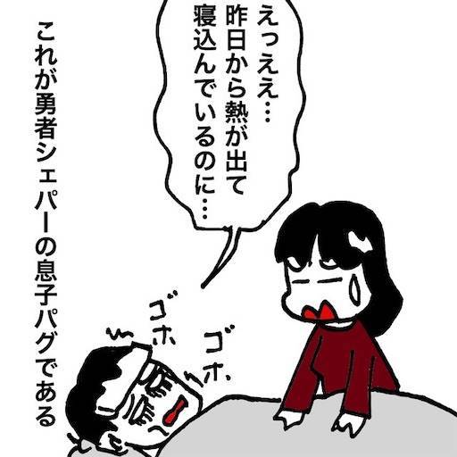 f:id:mraka2015:20200325171606j:image