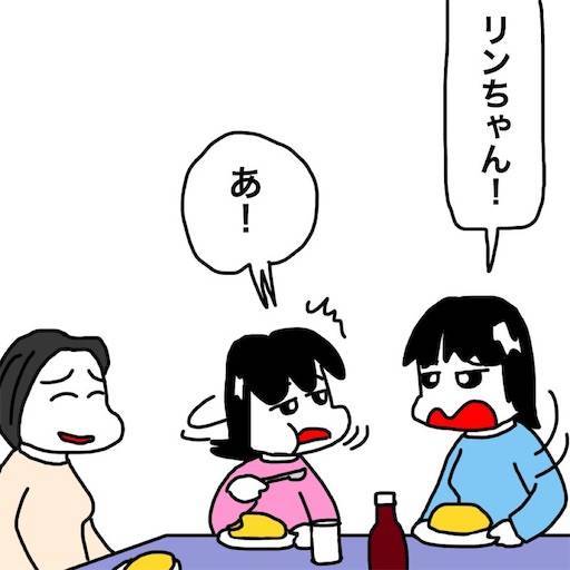f:id:mraka2015:20200329113333j:image