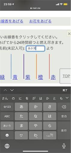 f:id:mraka2015:20200401063603j:image
