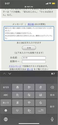 f:id:mraka2015:20200401064750j:image