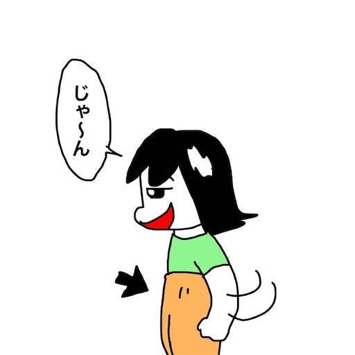 f:id:mraka2015:20200404083518j:image