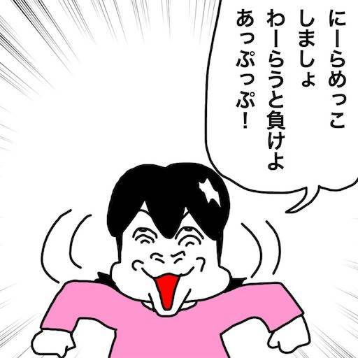 f:id:mraka2015:20200405075734j:image