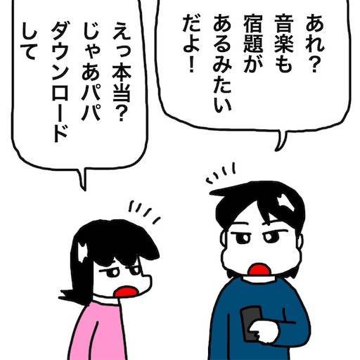 f:id:mraka2015:20200410082101j:image