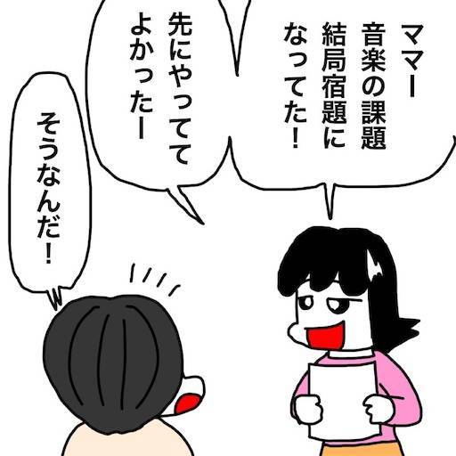 f:id:mraka2015:20200410083312j:image