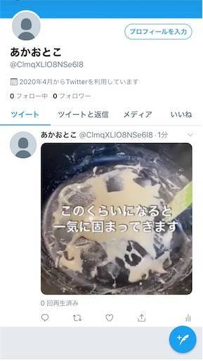 f:id:mraka2015:20200412072347j:image