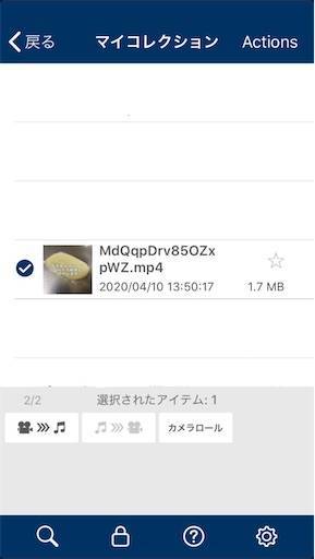 f:id:mraka2015:20200412080210j:image