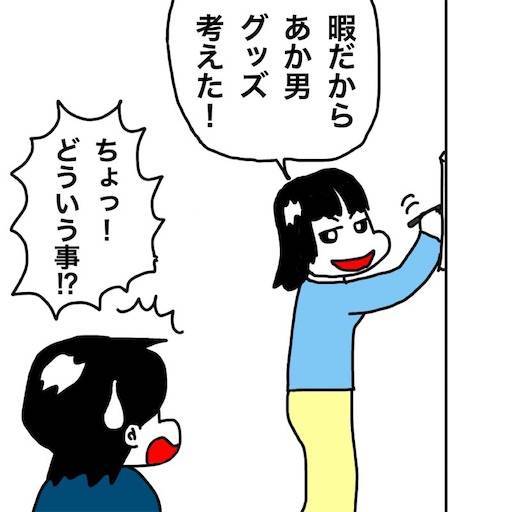 f:id:mraka2015:20200414084026j:image