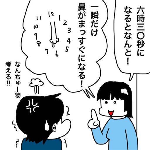 f:id:mraka2015:20200414084254j:image