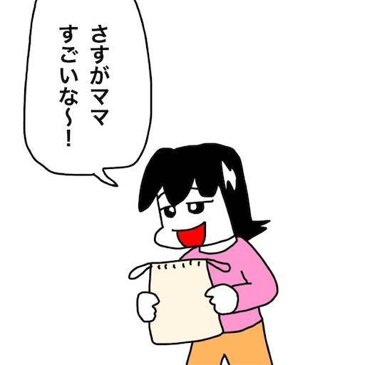 f:id:mraka2015:20200417123537j:image