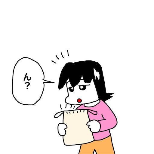 f:id:mraka2015:20200417123718j:image