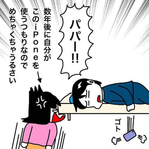 f:id:mraka2015:20200418081547j:image