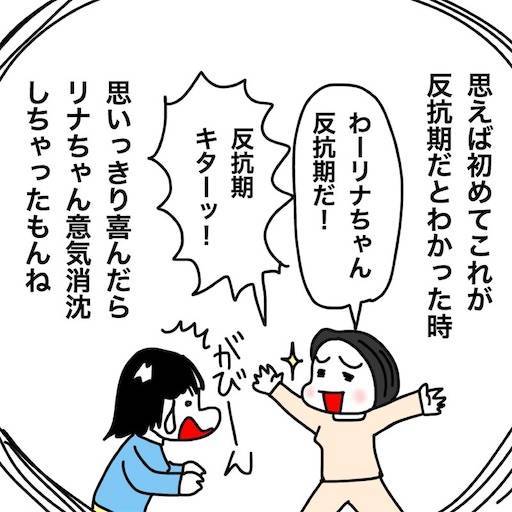 f:id:mraka2015:20200423081609j:image