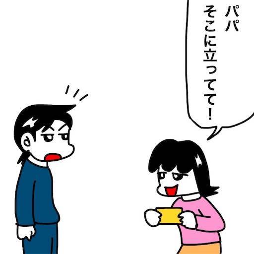 f:id:mraka2015:20200424074421j:image