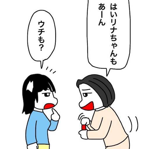 f:id:mraka2015:20200429124956j:image