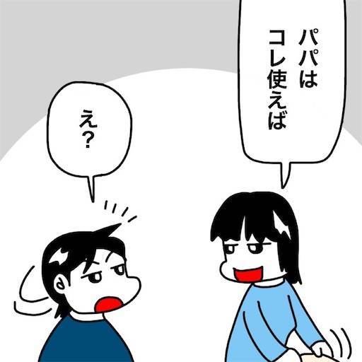 f:id:mraka2015:20200501074209j:image