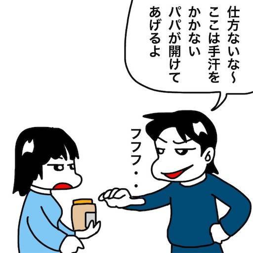 f:id:mraka2015:20200506080248j:image